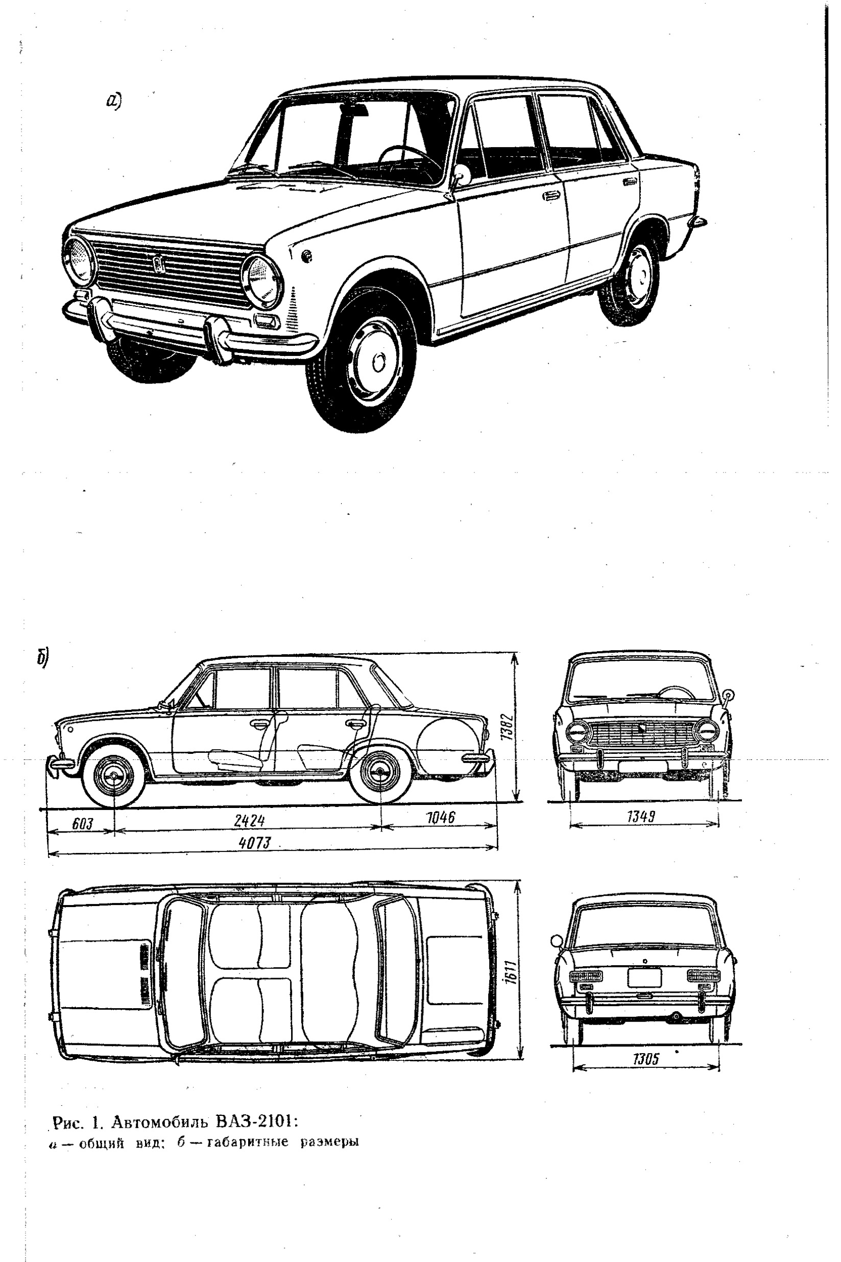 Lada 2107 Kleurplaat